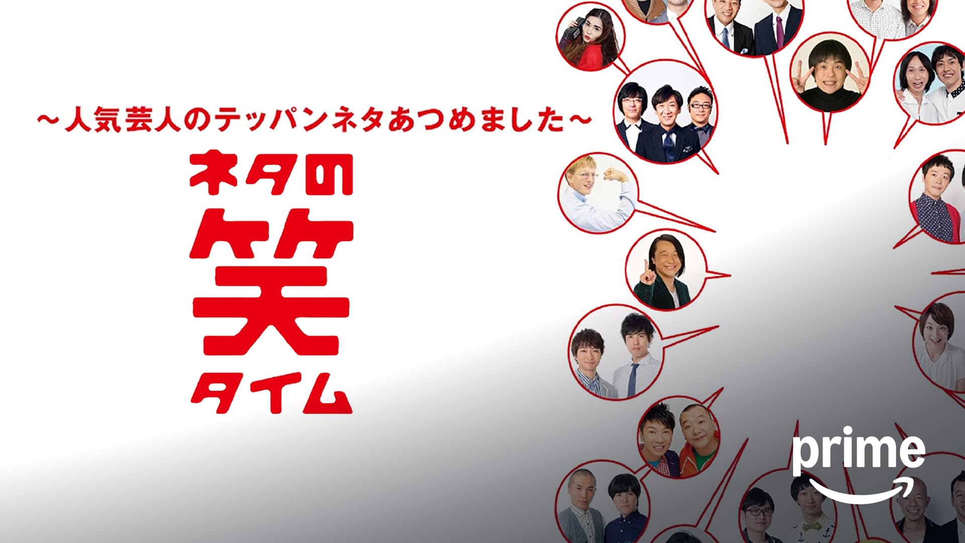 (未使用･未開封品)ベストネタシリーズ ハライチ [DVD] DVD ベストネタシリーズ ハライチ